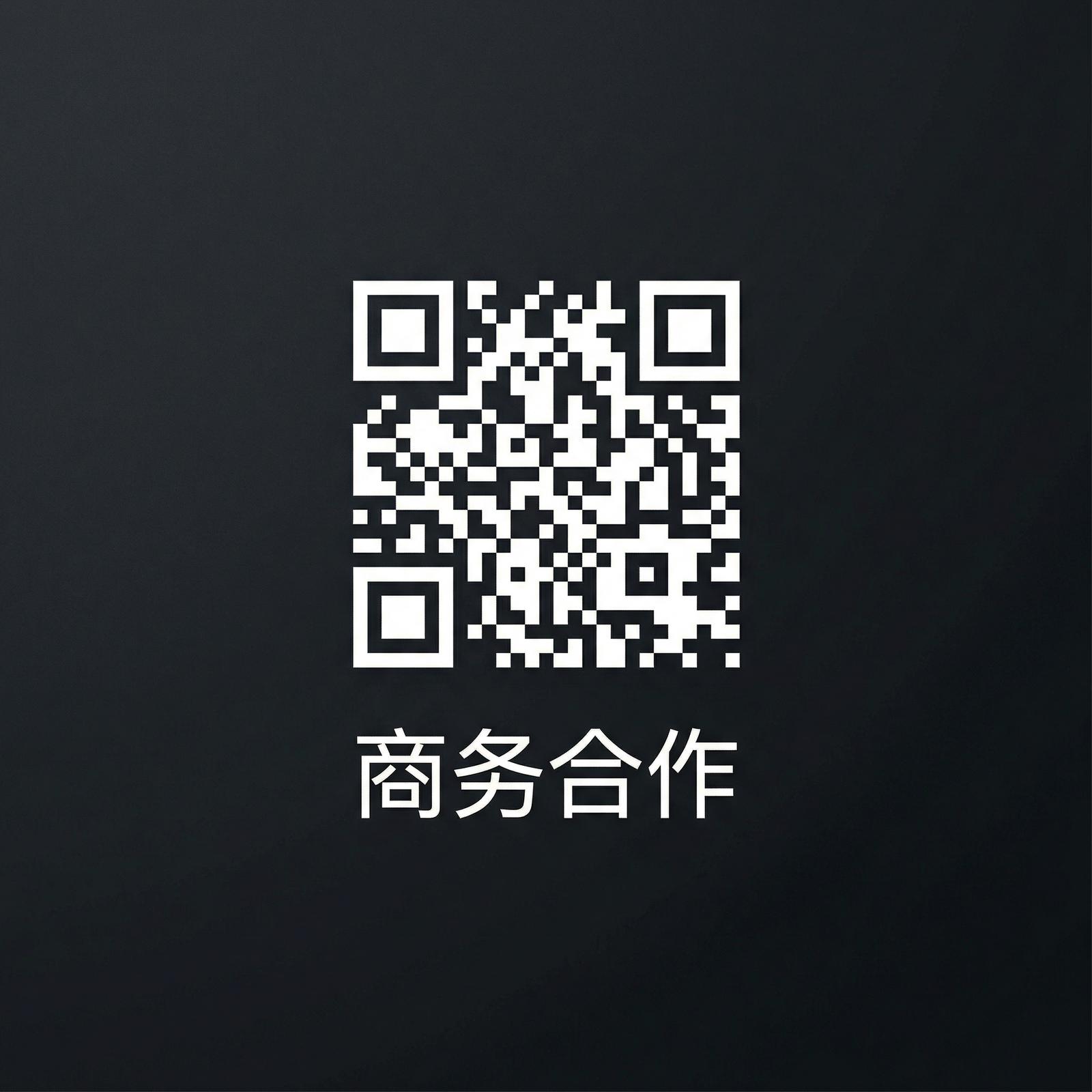 青柠视频商务二维码